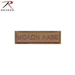 Embroidered Morale Patch - Molon Labe 4" x 1"