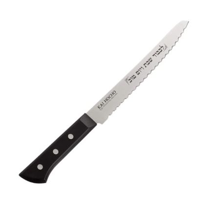 KAI Hocho Premium Series Serrated Bread Knife w/Hebrew Inscription 18 cm